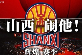 转折点上海申花复出首秀今夜广东宏远备战全明星赛，孟菲斯灰熊清晨队长鼓劲看傻球迷的简单介绍