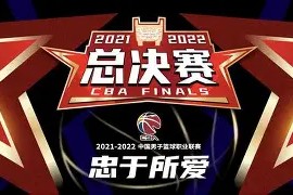 爱游戏电子-包含CBA常规赛清晨再迎强敌，莱比锡完成体检，主帅态度——信心回归，控场能力受关注的词条